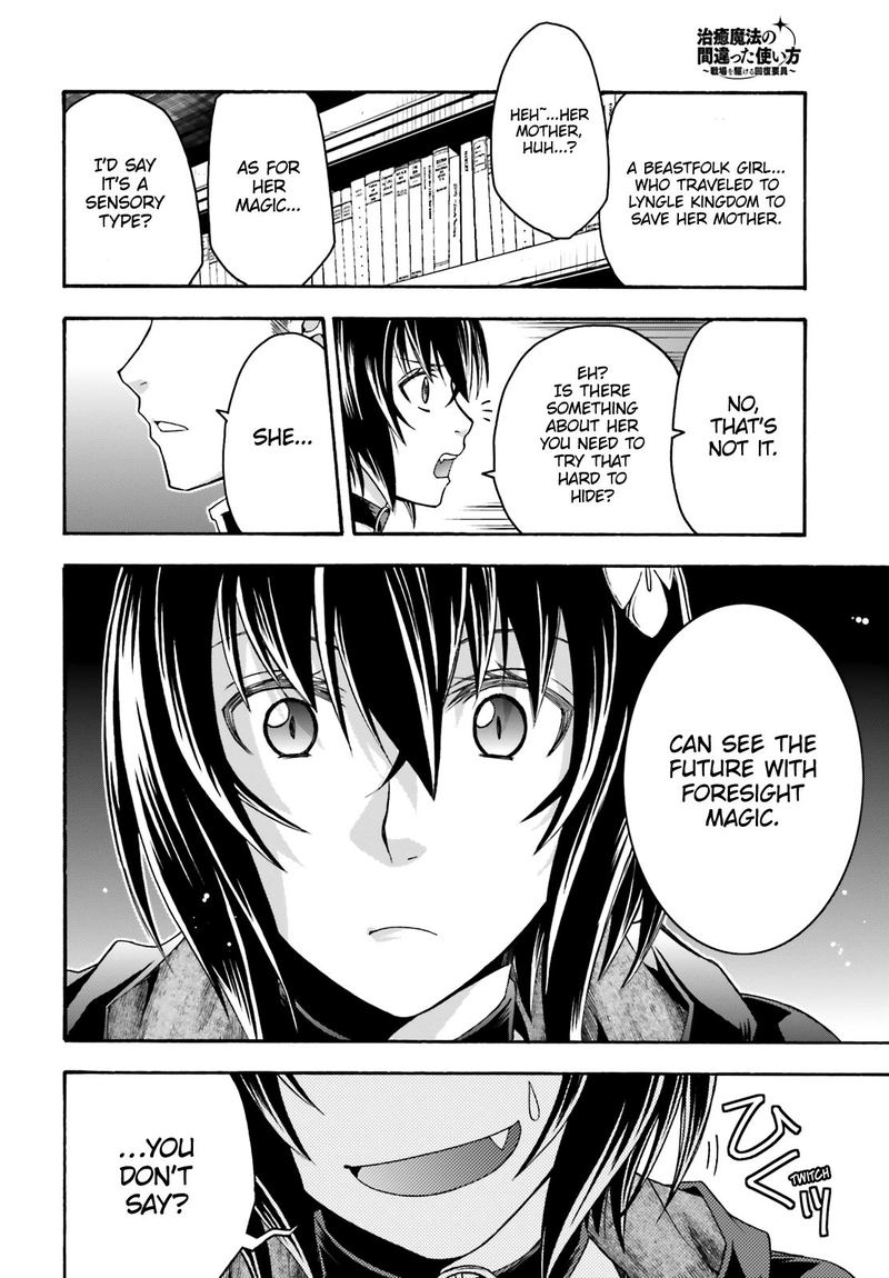 The Wrong Way To Use Healing Magic Chapter 33 - Page 28 in English