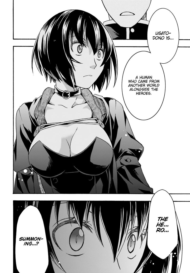 The Wrong Way To Use Healing Magic Chapter 33 - Page 30 in English