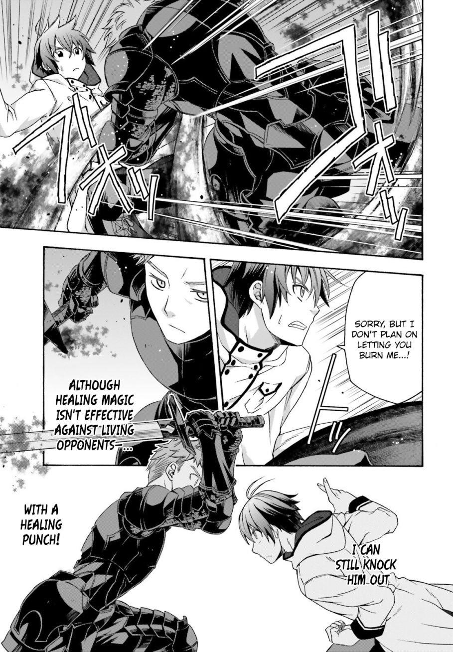 The Wrong Way To Use Healing Magic Chapter 34 - Page 21 in English