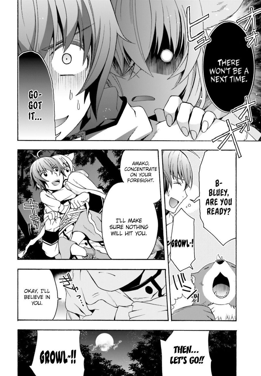 The Wrong Way To Use Healing Magic Chapter 34 - Page 6 in English