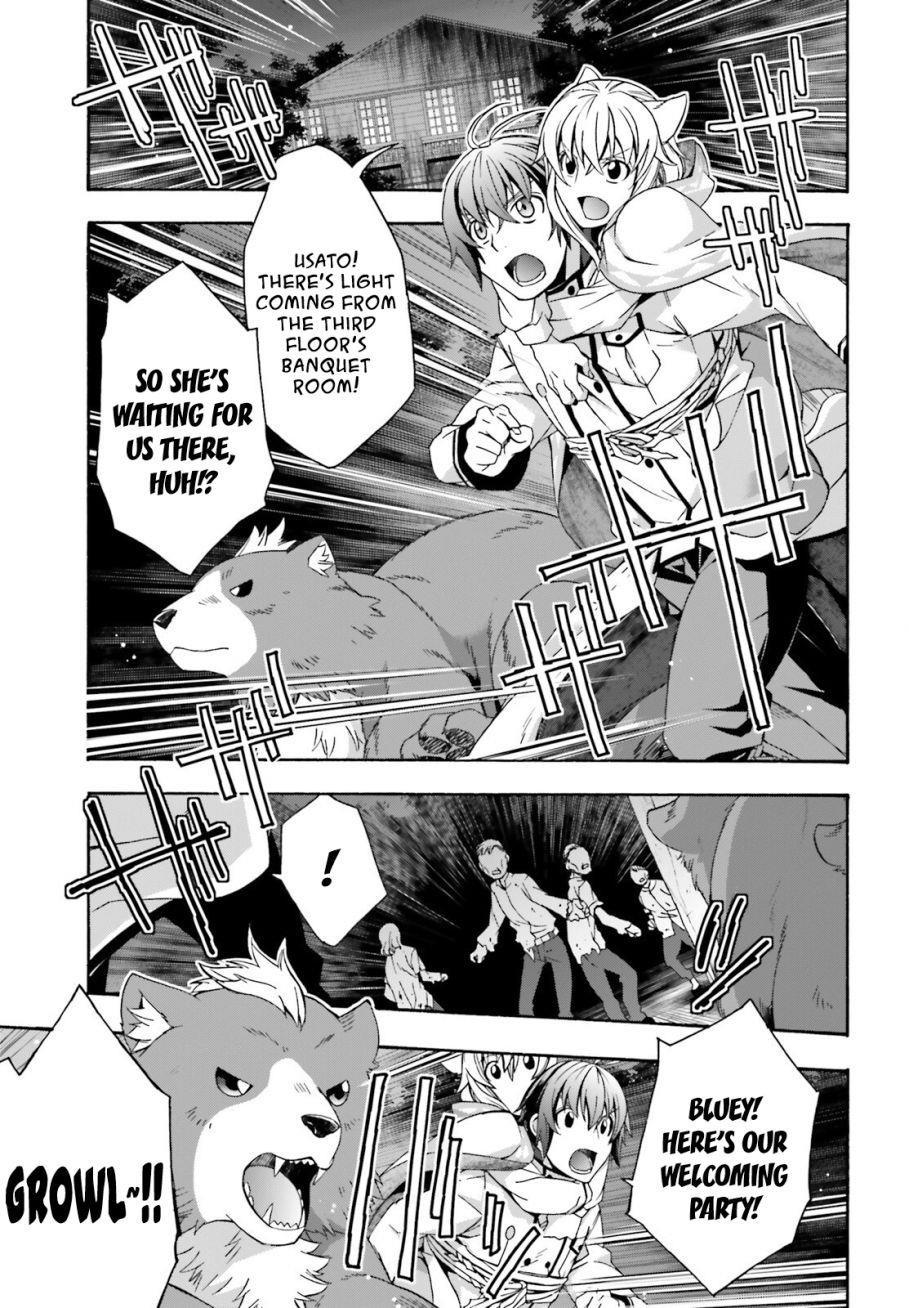 The Wrong Way To Use Healing Magic Chapter 34 - Page 7 in English