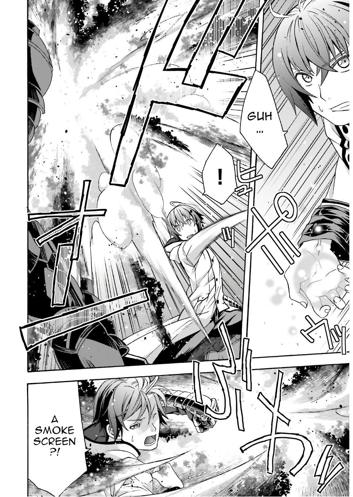 The Wrong Way To Use Healing Magic Chapter 35 - Page 14 in English
