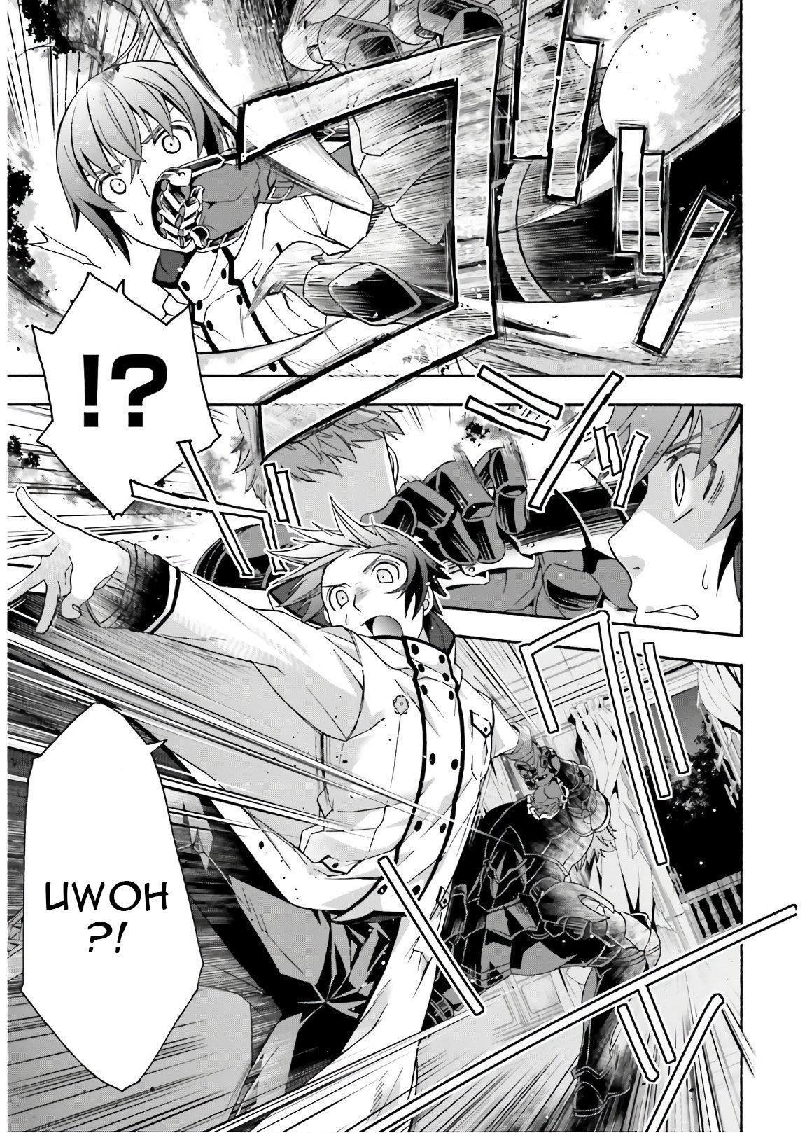 The Wrong Way To Use Healing Magic Chapter 35 - Page 15 in English
