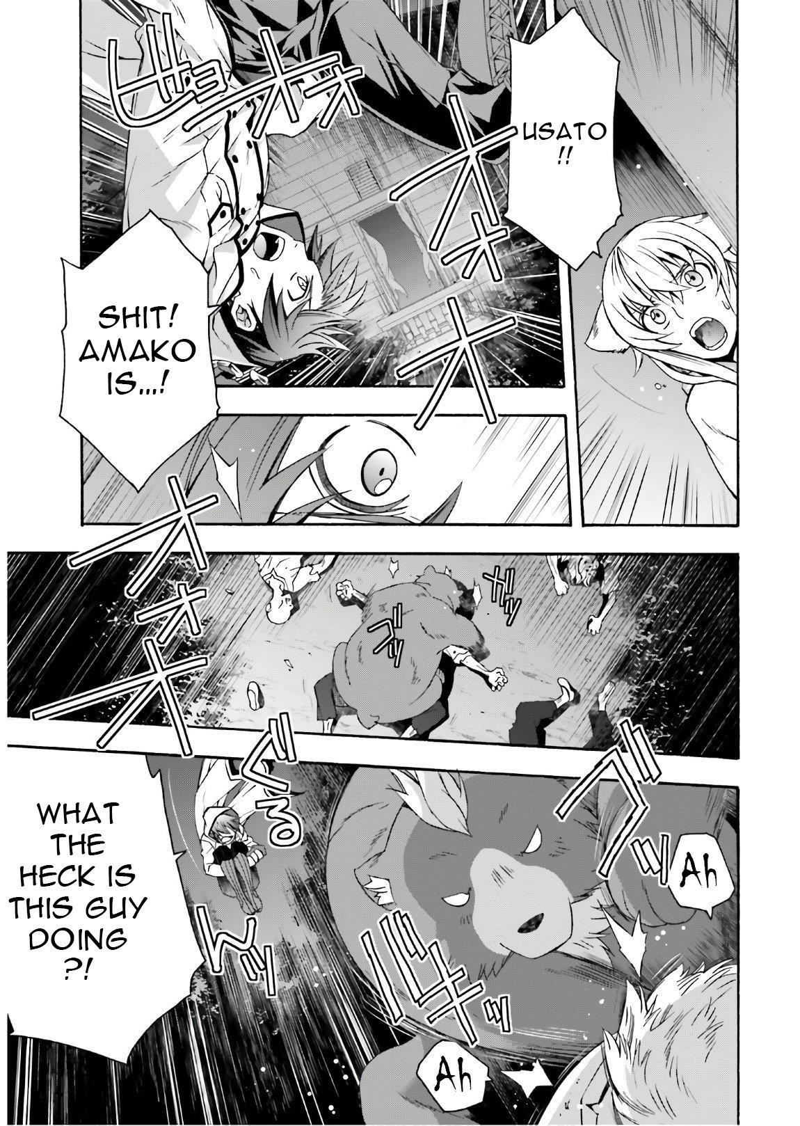 The Wrong Way To Use Healing Magic Chapter 35 - Page 17 in English