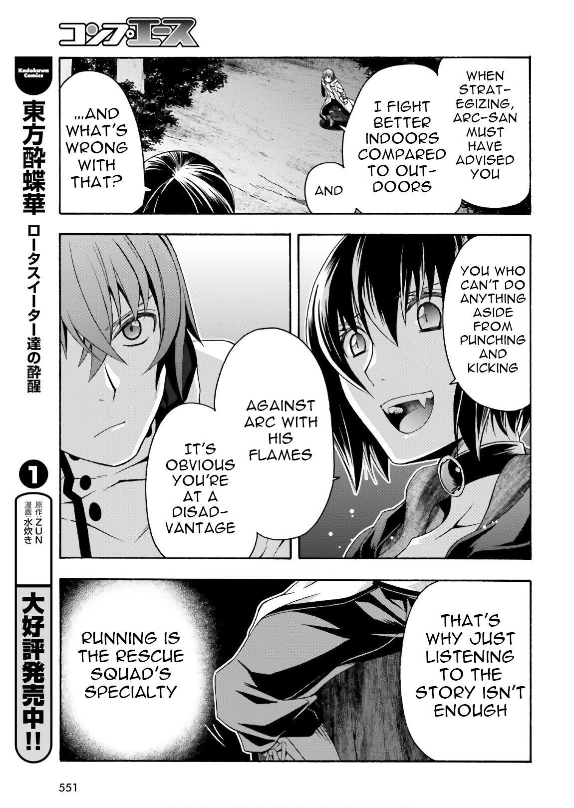 The Wrong Way To Use Healing Magic Chapter 35 - Page 21 in English