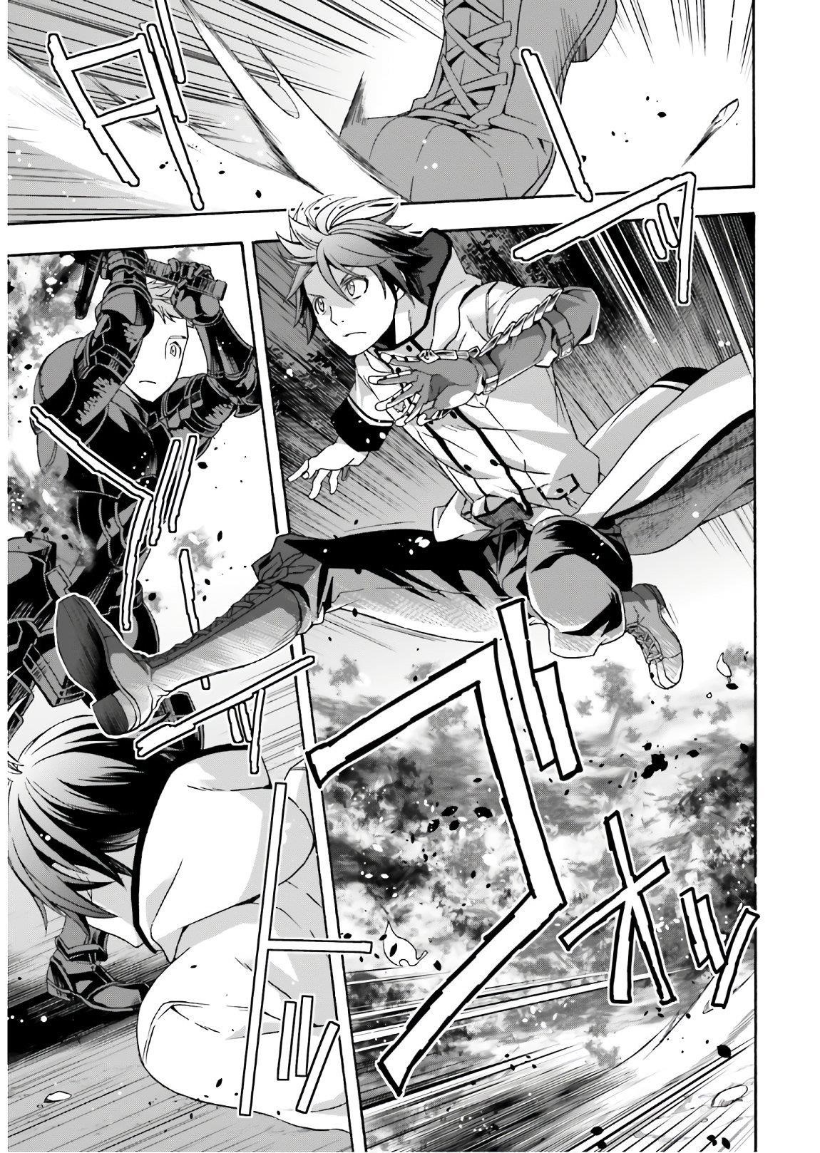 The Wrong Way To Use Healing Magic Chapter 35 - Page 23 in English