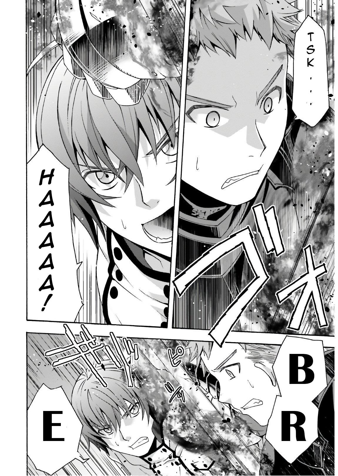 The Wrong Way To Use Healing Magic Chapter 35 - Page 28 in English