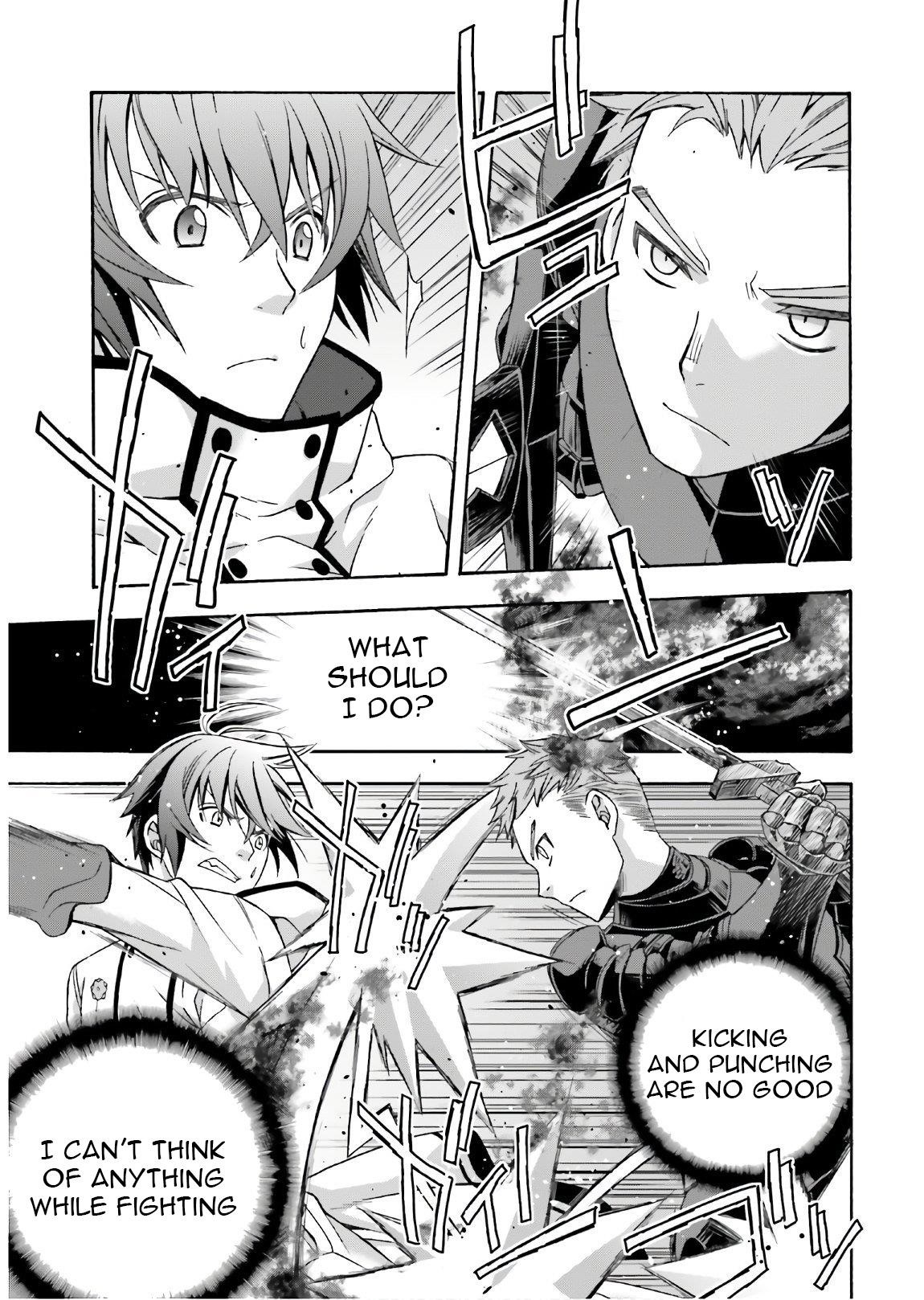 The Wrong Way To Use Healing Magic Chapter 35 - Page 3 in English