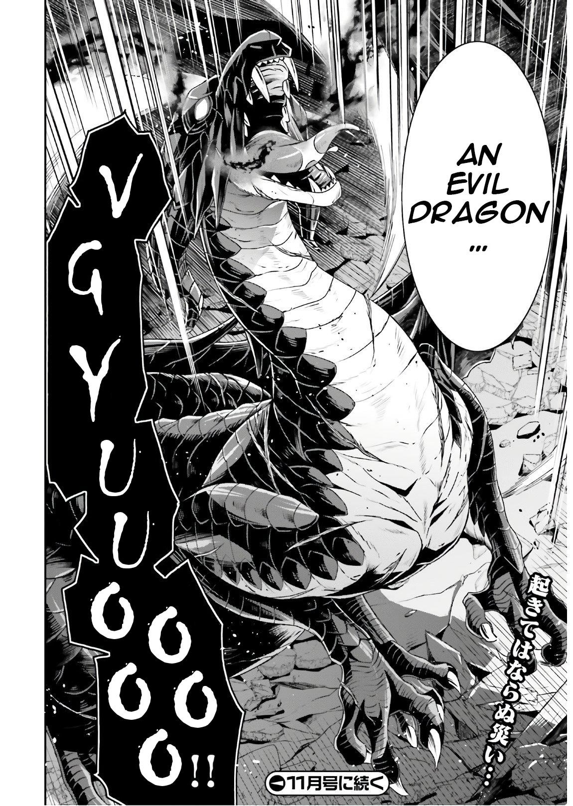 The Wrong Way To Use Healing Magic Chapter 35 - Page 43 in English