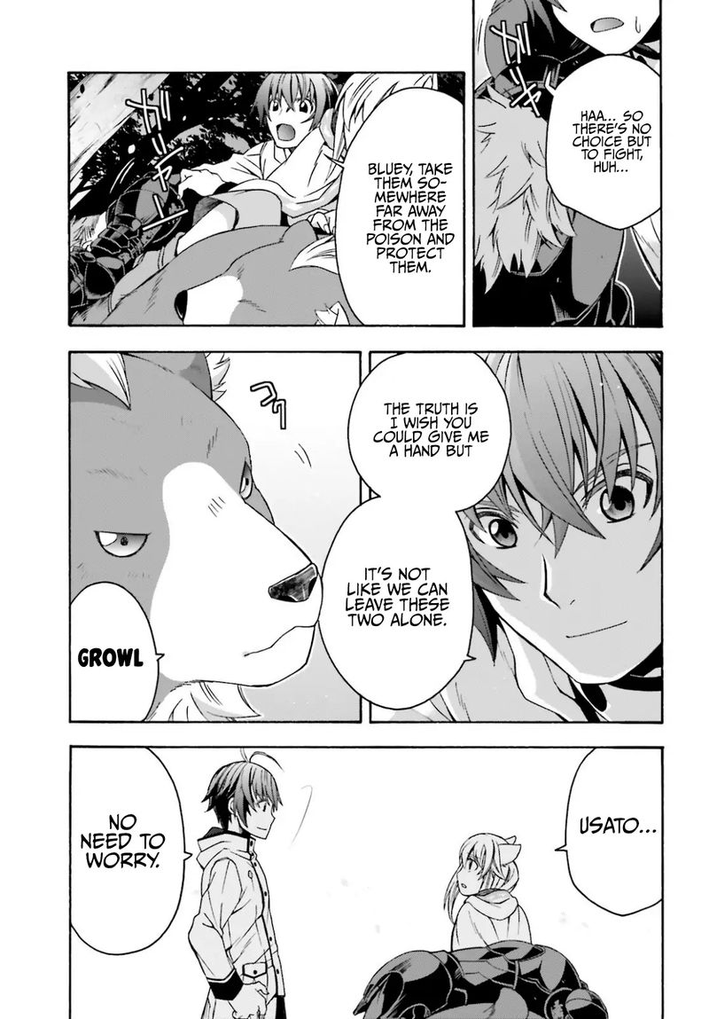 The Wrong Way To Use Healing Magic Chapter 36 - Page 11 in English