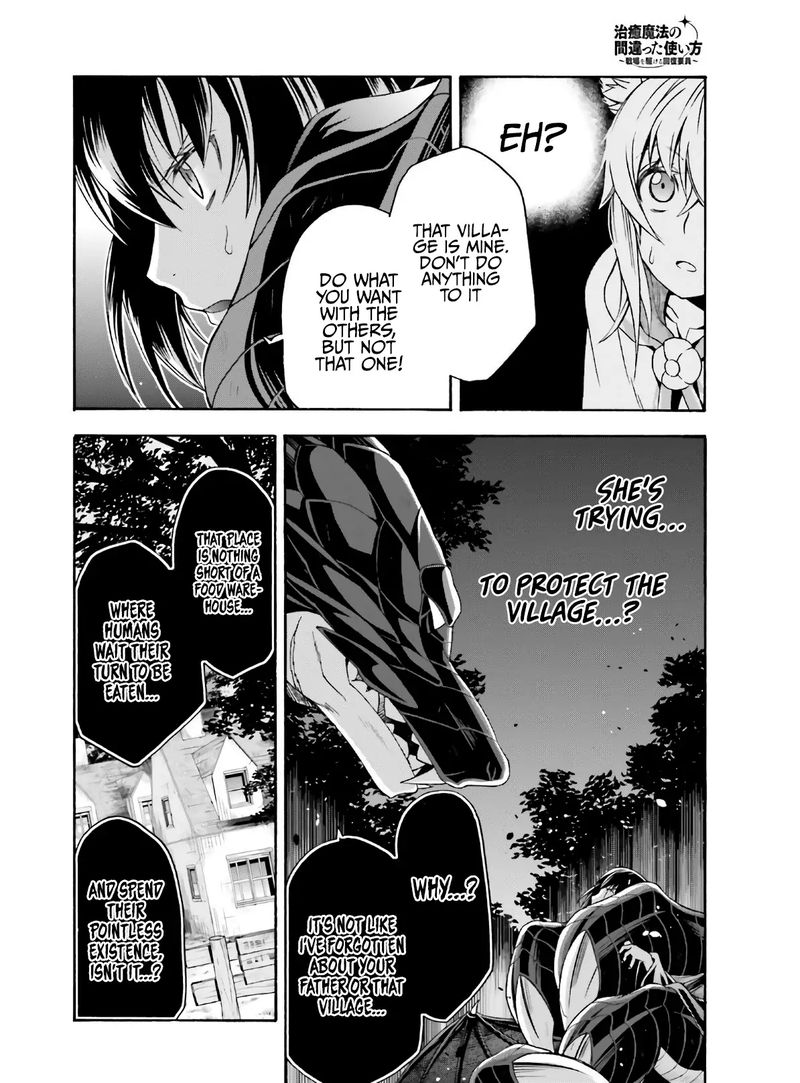 The Wrong Way To Use Healing Magic Chapter 37 - Page 14 in English