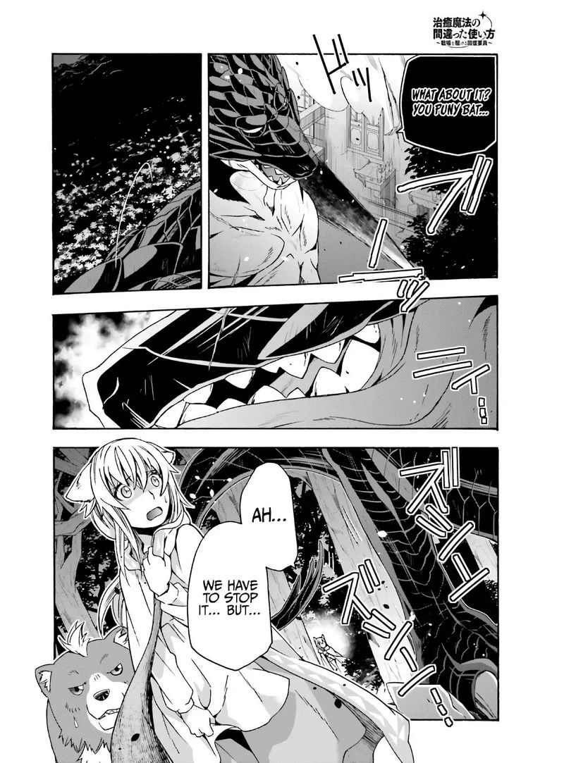 The Wrong Way To Use Healing Magic Chapter 37 - Page 16 in English