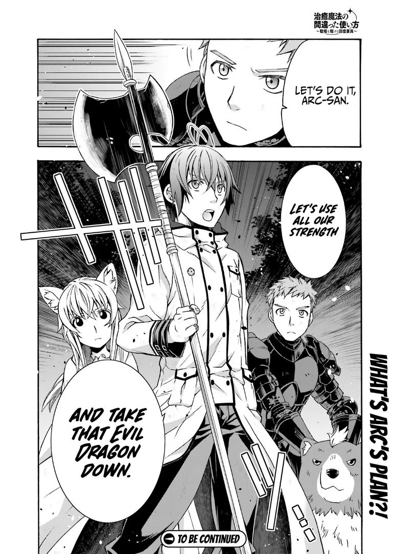 The Wrong Way To Use Healing Magic Chapter 37 - Page 32 in English