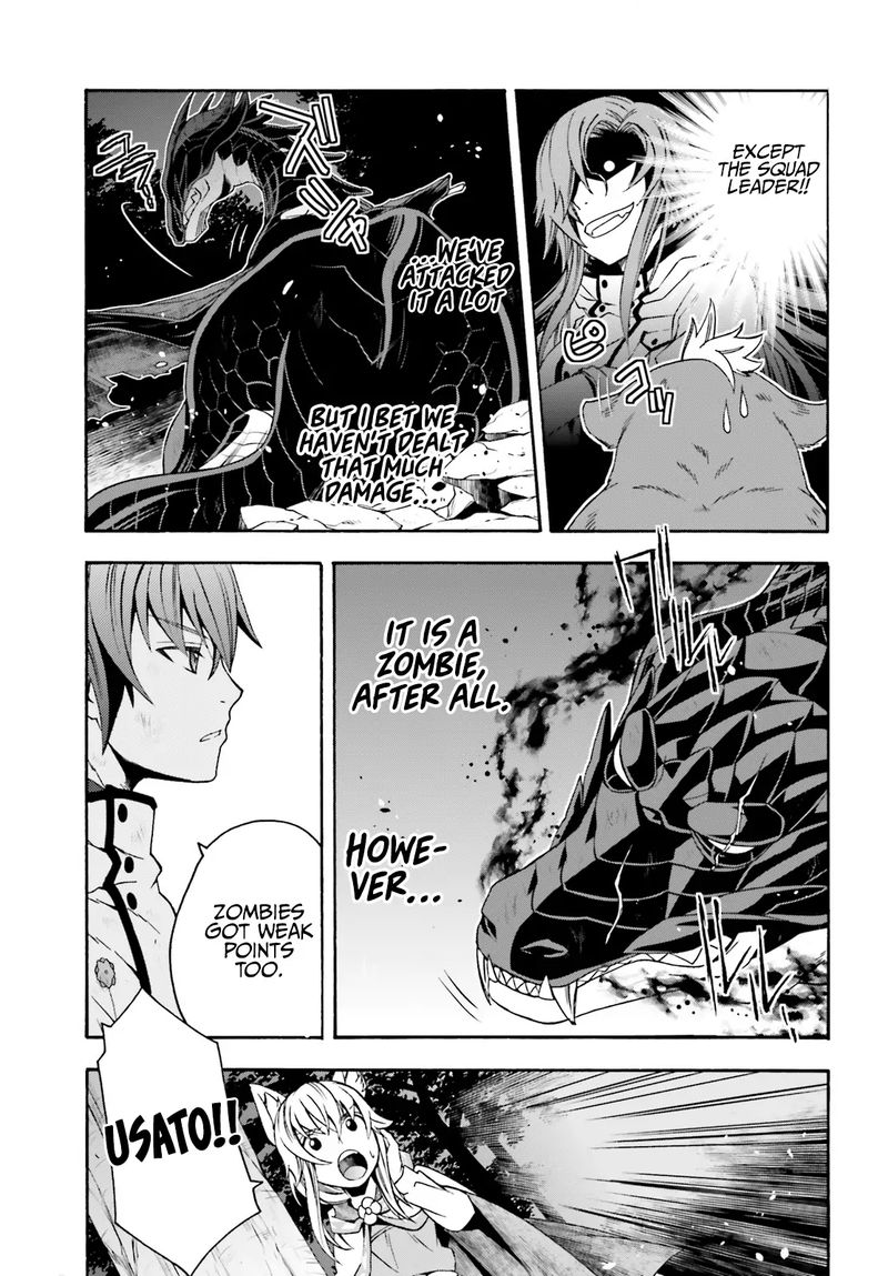 The Wrong Way To Use Healing Magic Chapter 38 - Page 13 in English