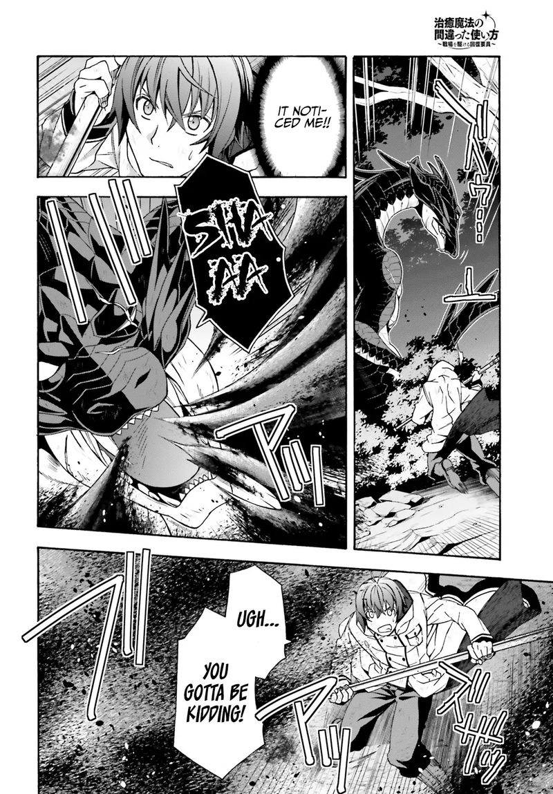The Wrong Way To Use Healing Magic Chapter 38 - Page 18 in English