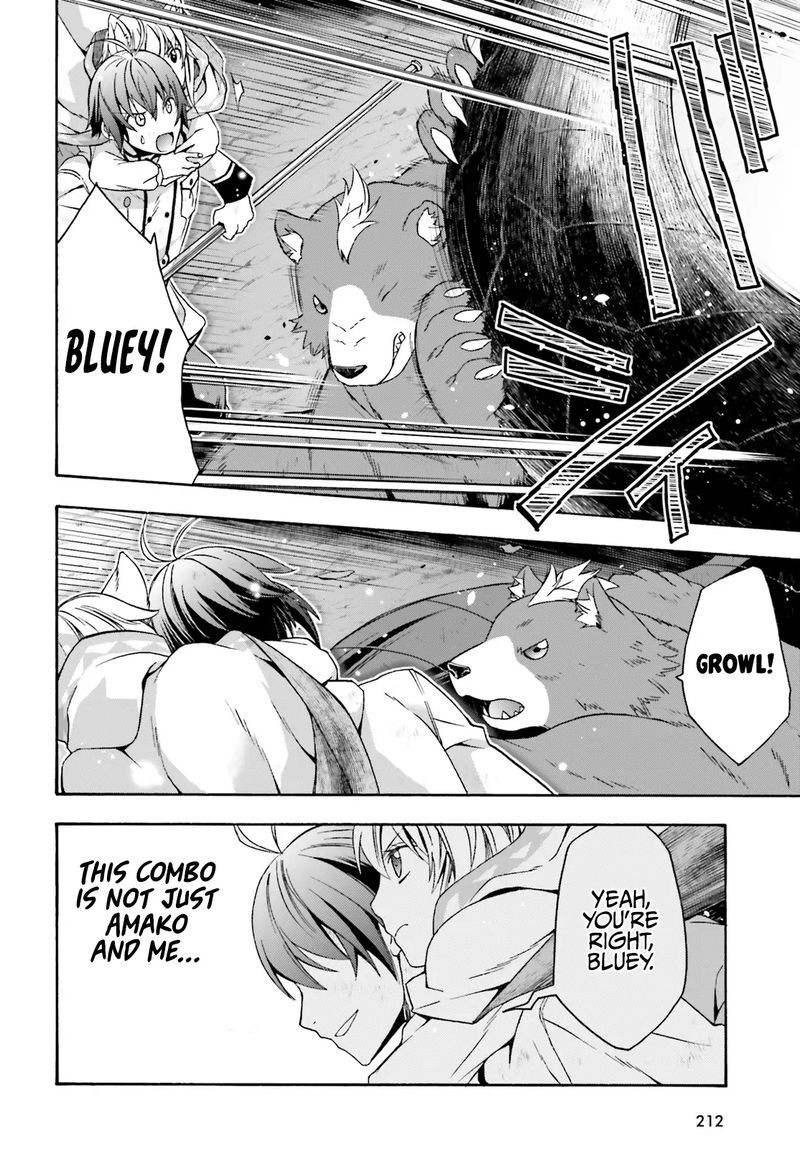 The Wrong Way To Use Healing Magic Chapter 38 - Page 24 in English