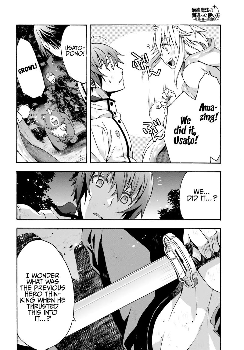 The Wrong Way To Use Healing Magic Chapter 38 - Page 35 in English