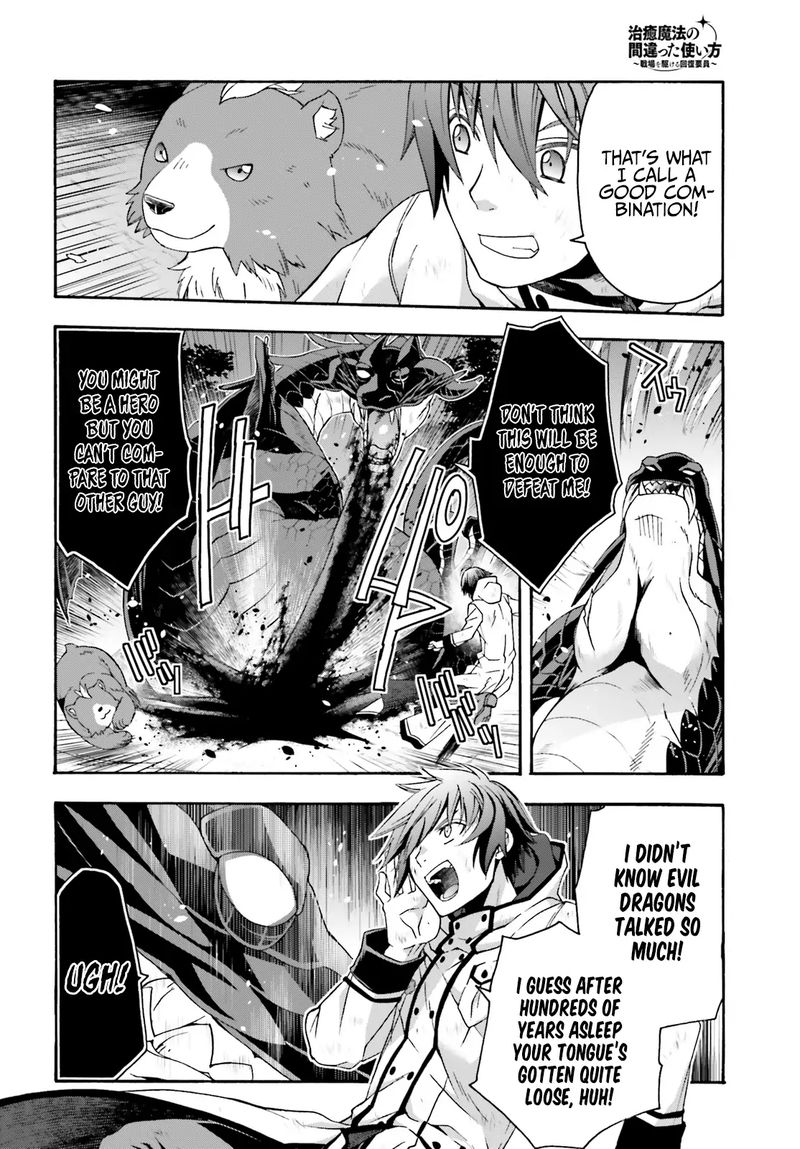 The Wrong Way To Use Healing Magic Chapter 38 - Page 6 in English