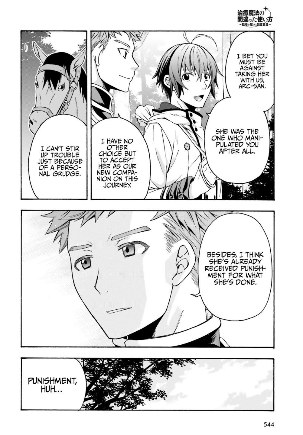 The Wrong Way To Use Healing Magic Chapter 39.2 - Page 14 in English