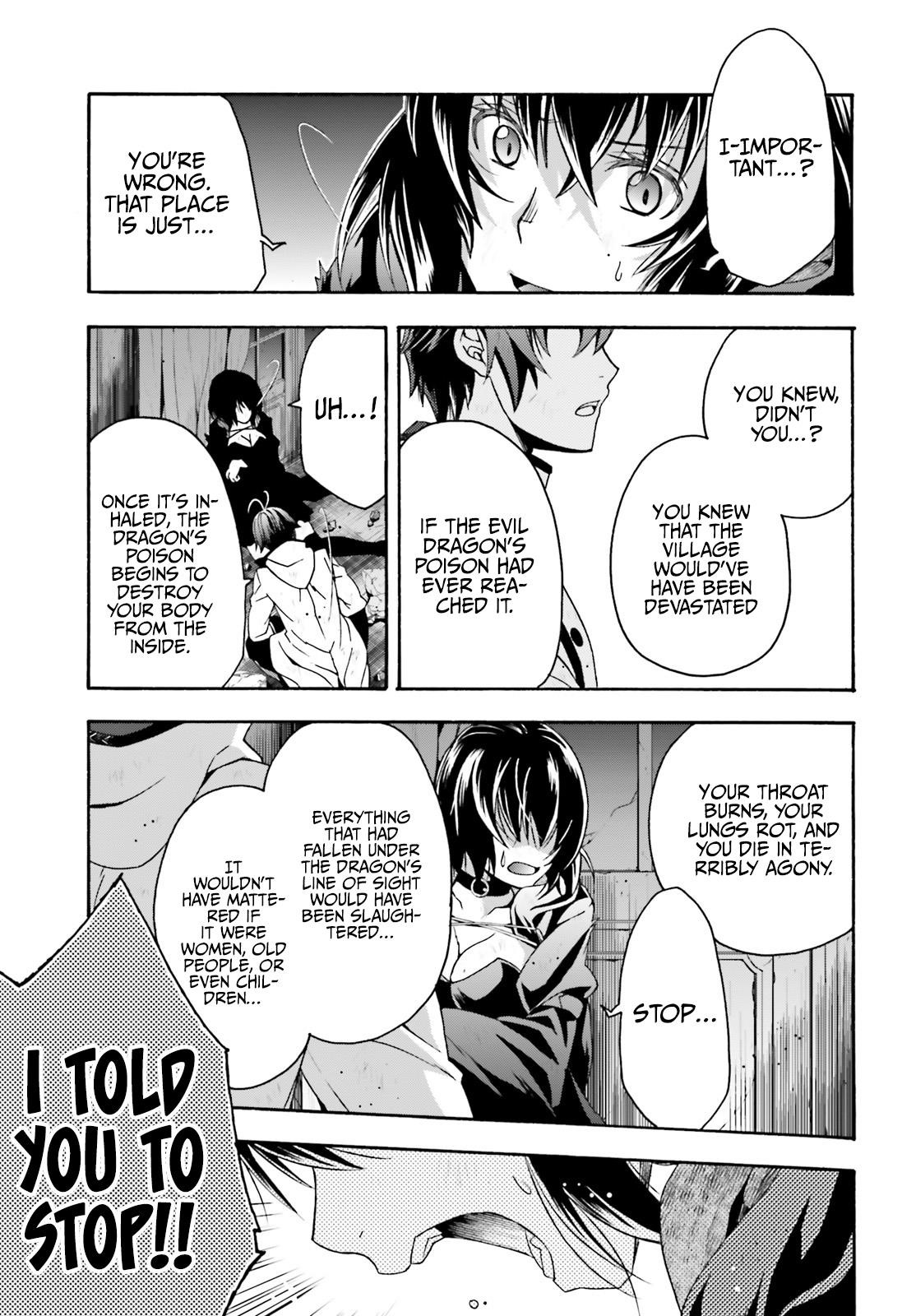 The Wrong Way To Use Healing Magic Chapter 39 - Page 17 in English