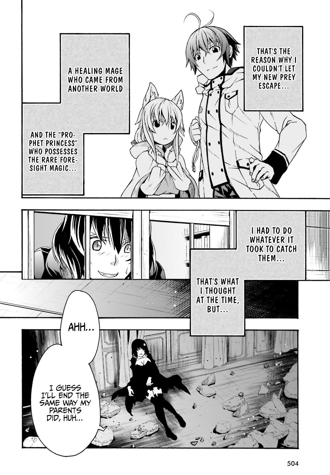 The Wrong Way To Use Healing Magic Chapter 39 - Page 6 in English