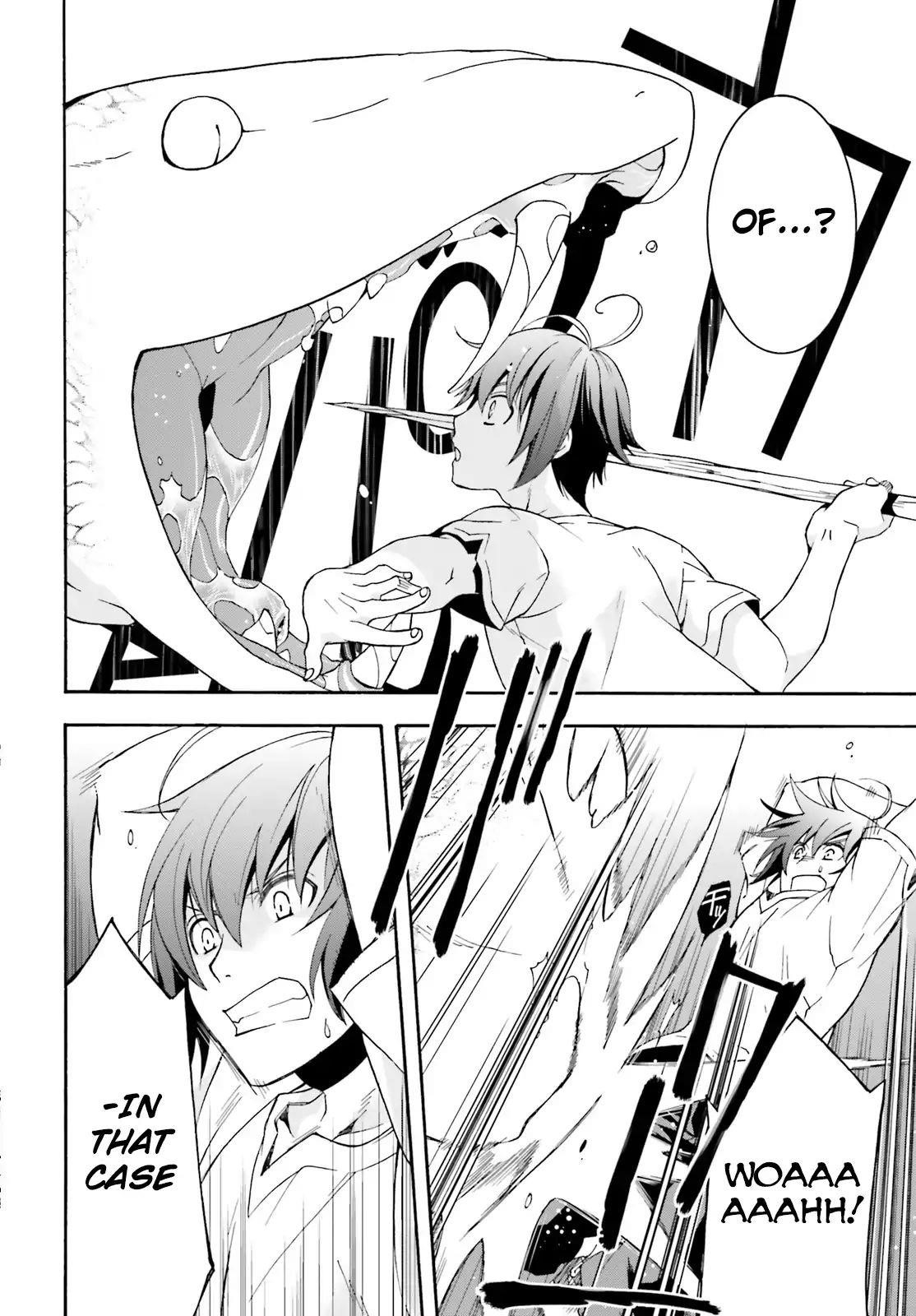 The Wrong Way To Use Healing Magic Chapter 4 - Page 10 in English