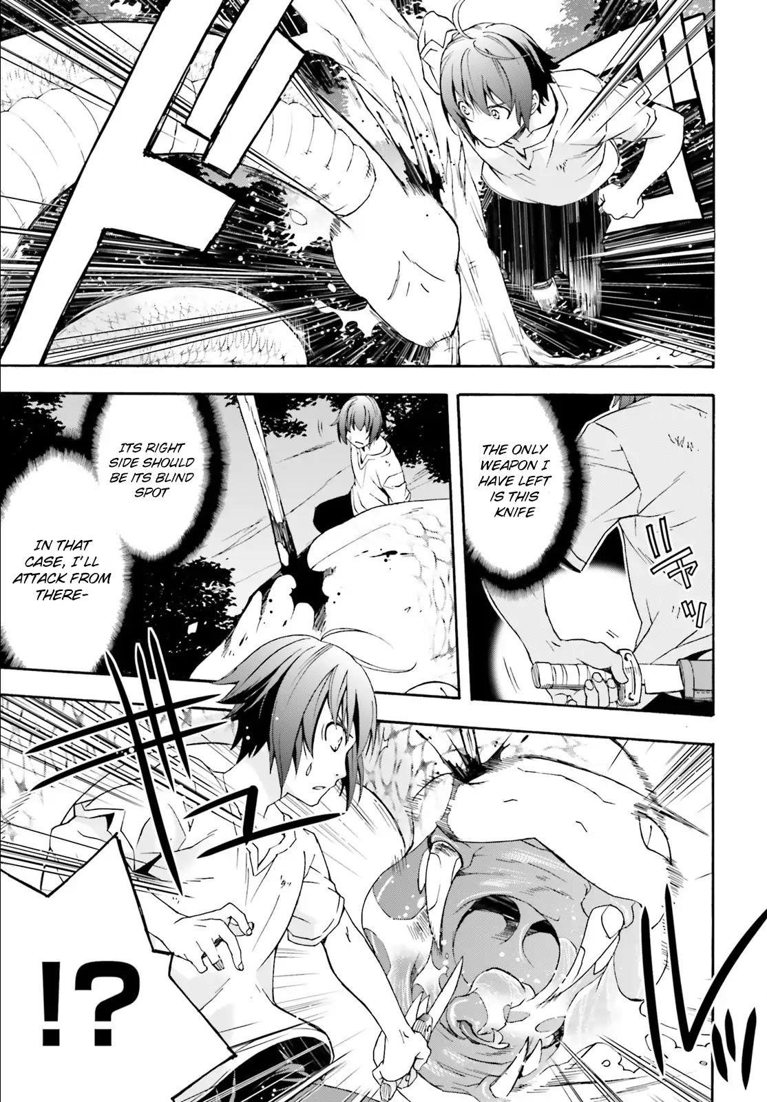 The Wrong Way To Use Healing Magic Chapter 4 - Page 13 in English