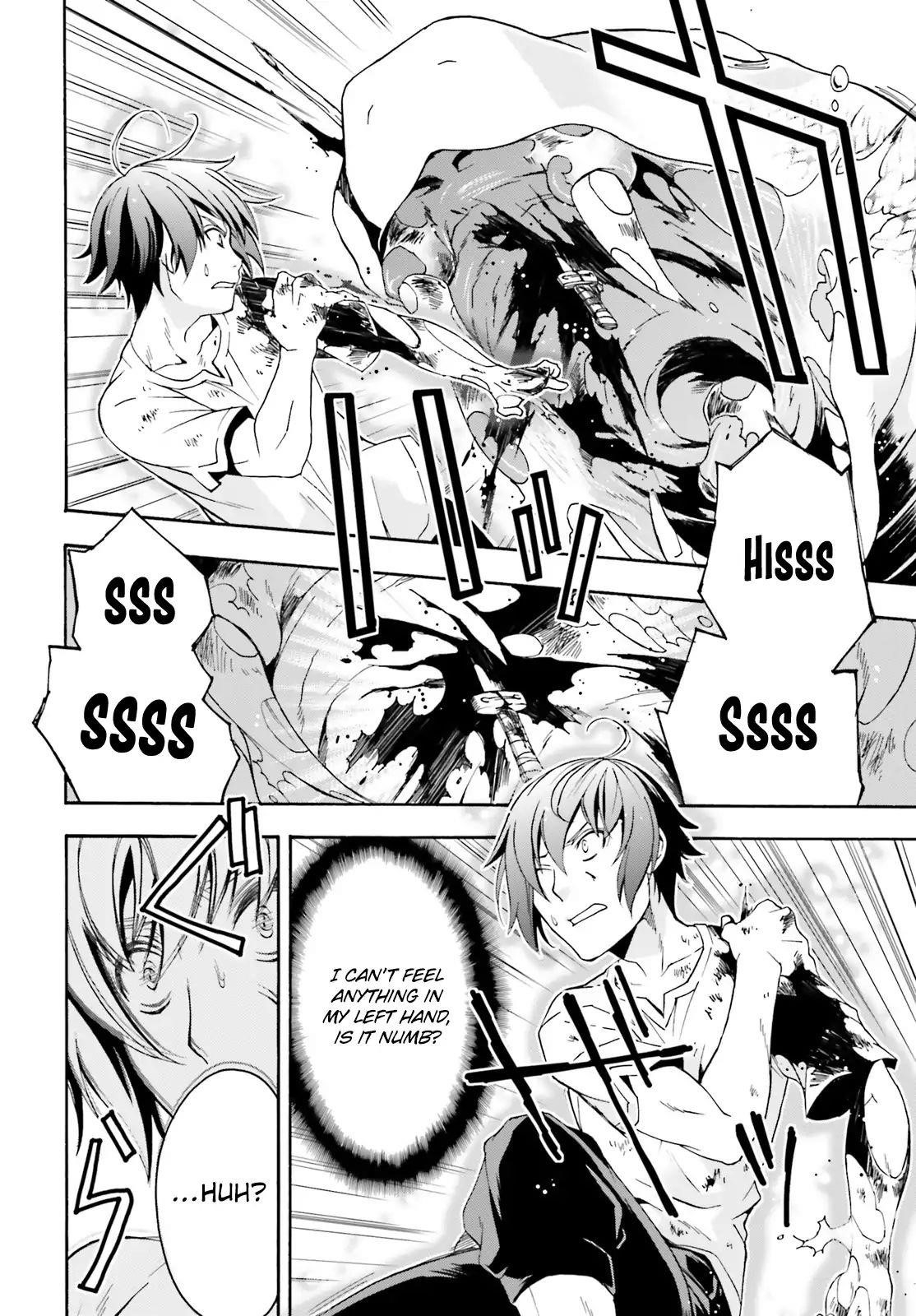 The Wrong Way To Use Healing Magic Chapter 4 - Page 16 in English