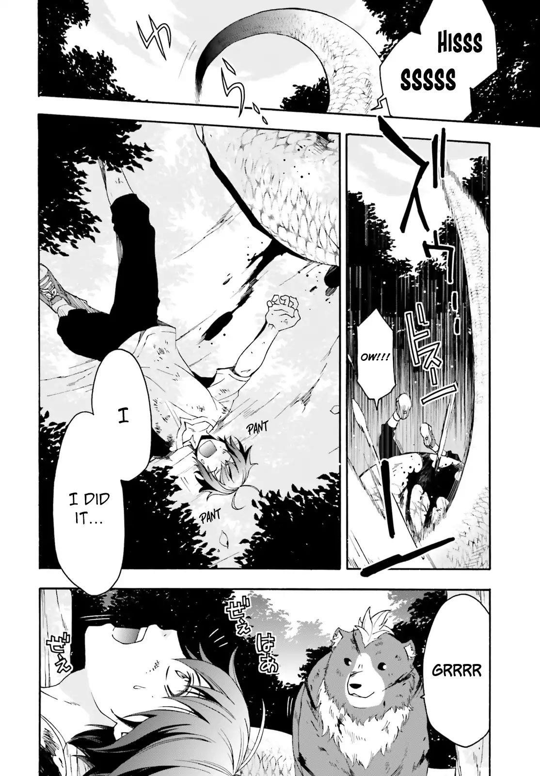 The Wrong Way To Use Healing Magic Chapter 4 - Page 24 in English