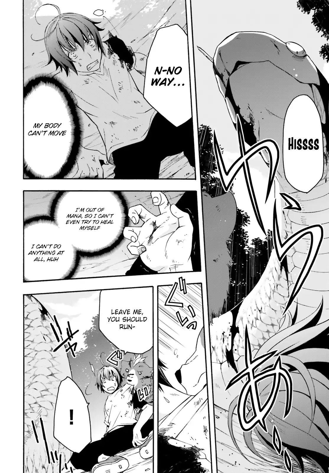 The Wrong Way To Use Healing Magic Chapter 4 - Page 26 in English