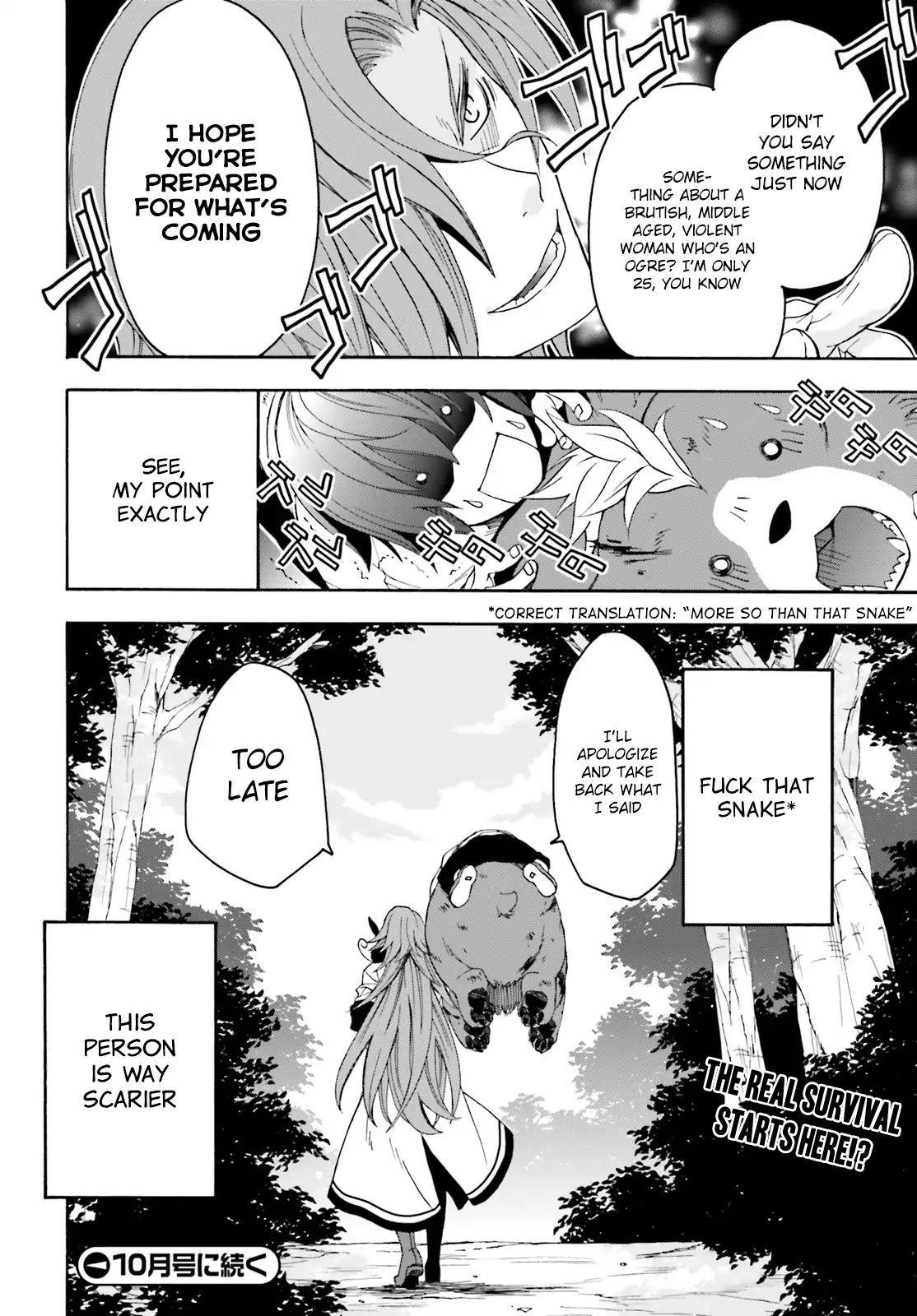 The Wrong Way To Use Healing Magic Chapter 4 - Page 33 in English