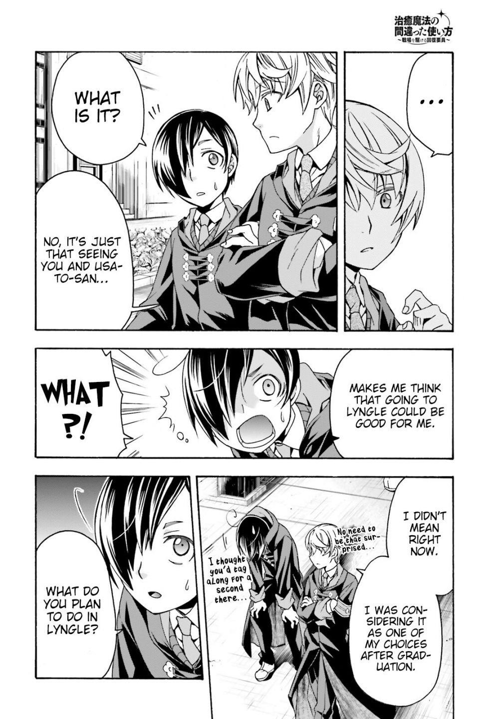 The Wrong Way To Use Healing Magic Chapter 40.1 - Page 20 in English