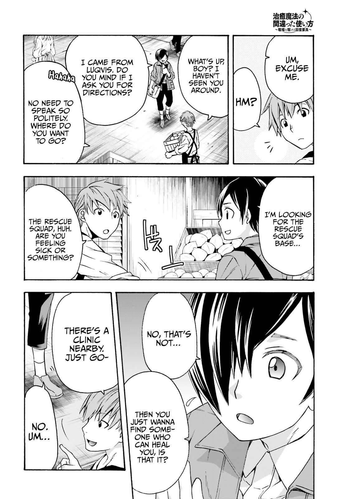 The Wrong Way To Use Healing Magic Chapter 41 - Page 5 in English