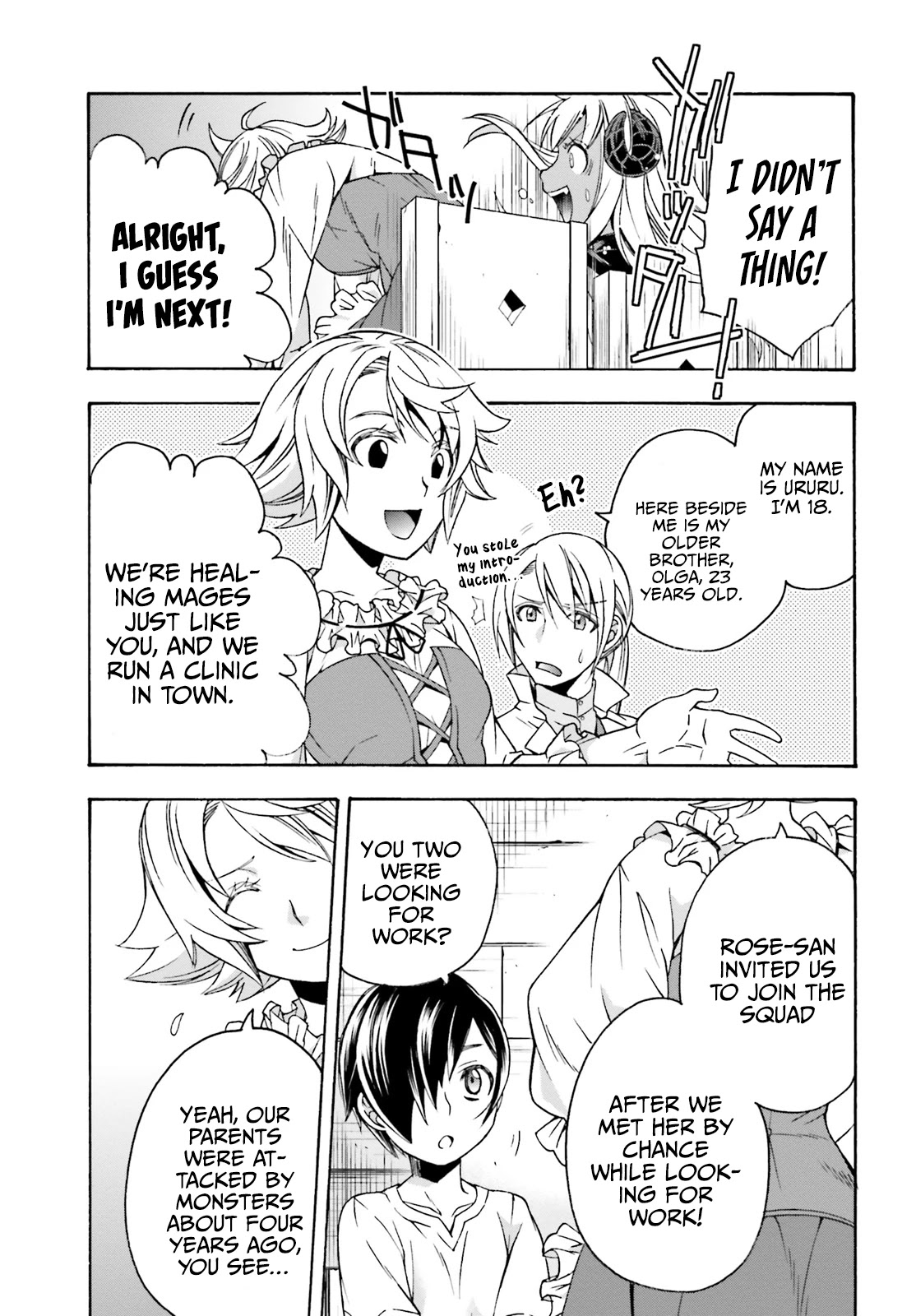 The Wrong Way To Use Healing Magic Chapter 42 - Page 15 in English