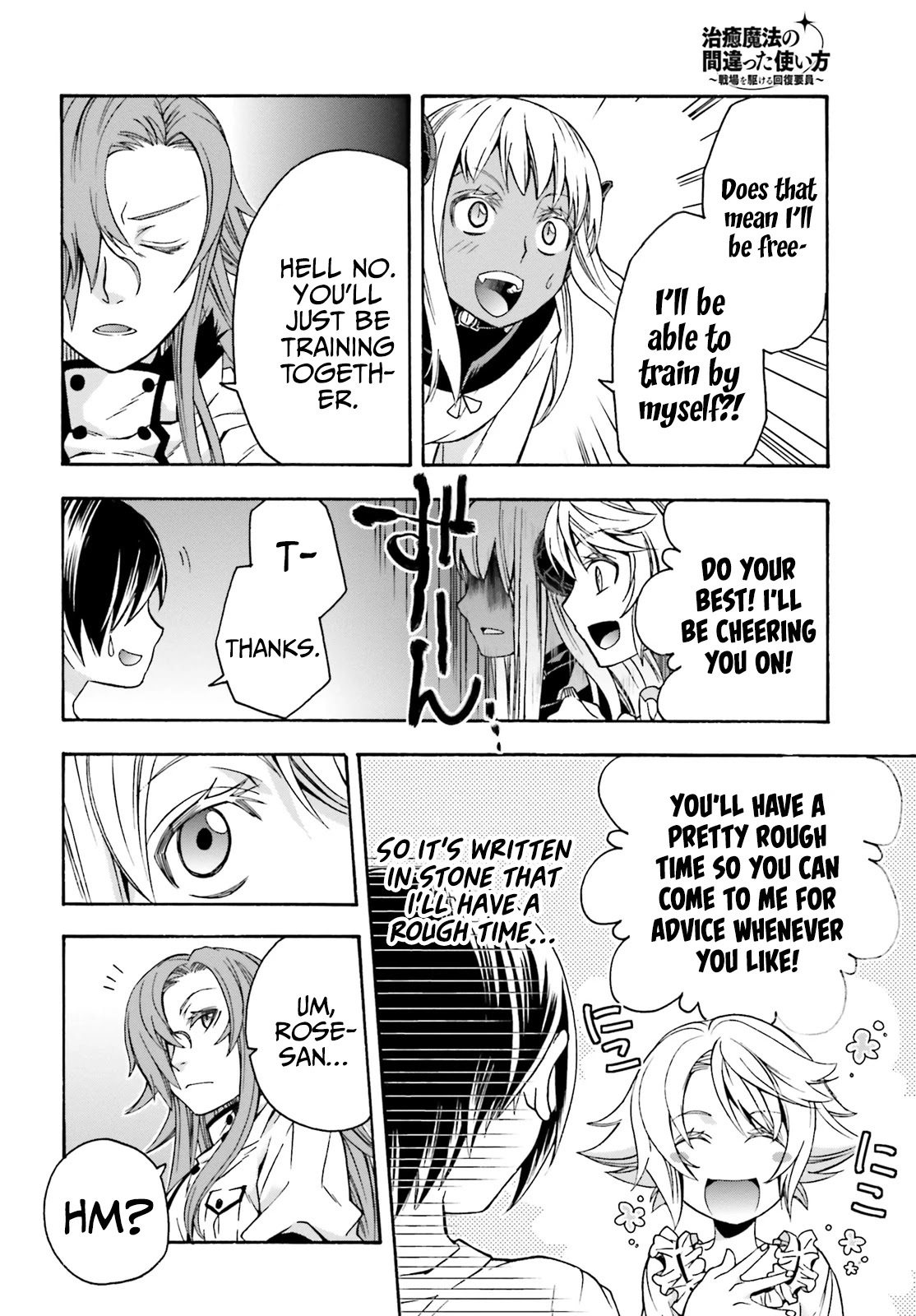 The Wrong Way To Use Healing Magic Chapter 42 - Page 22 in English