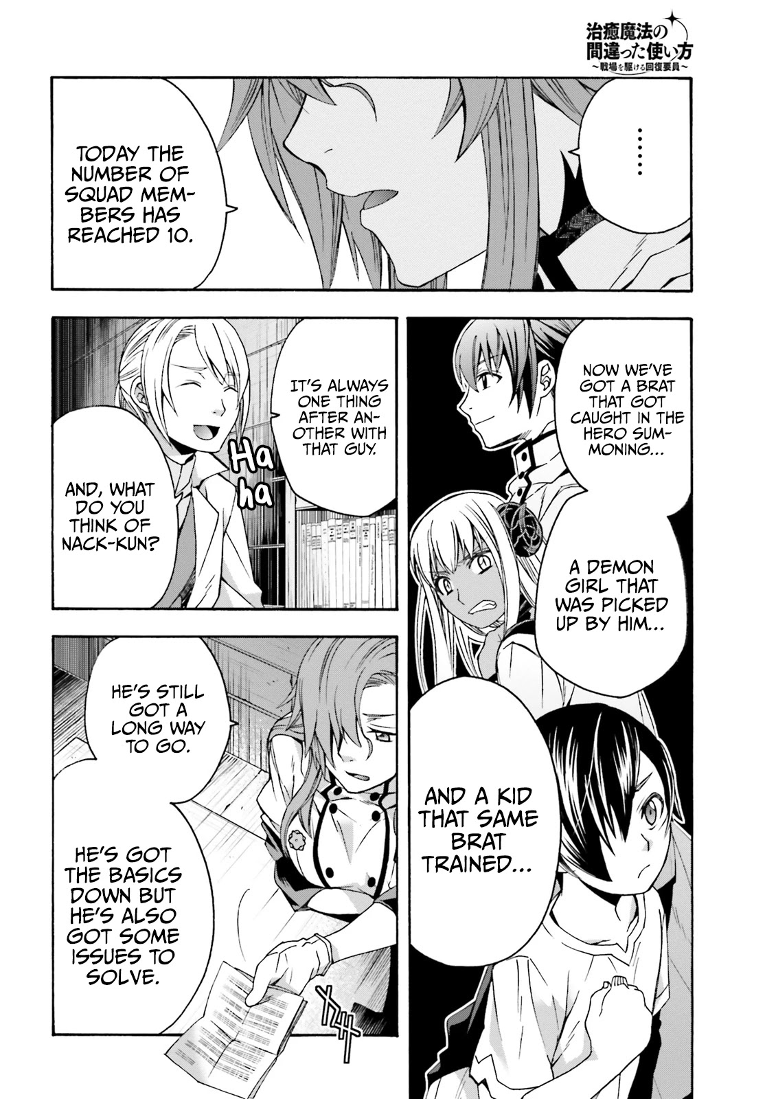 The Wrong Way To Use Healing Magic Chapter 42 - Page 32 in English