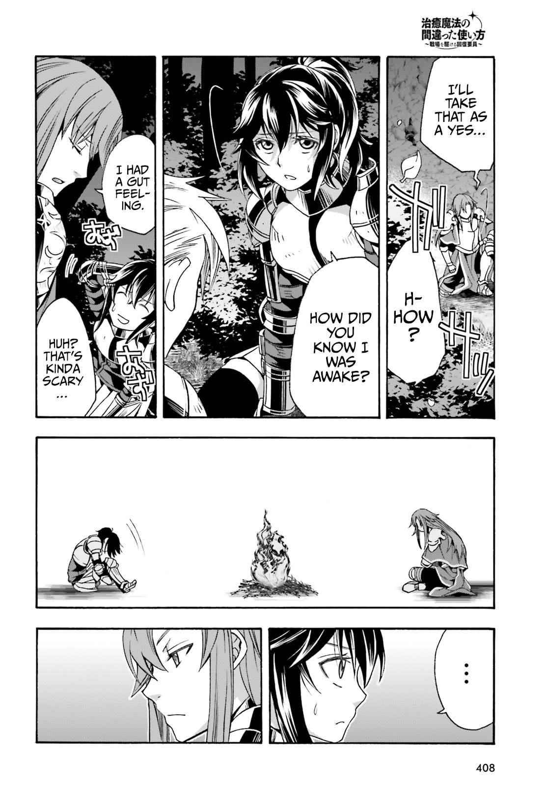 The Wrong Way To Use Healing Magic Chapter 43 - Page 18 in English