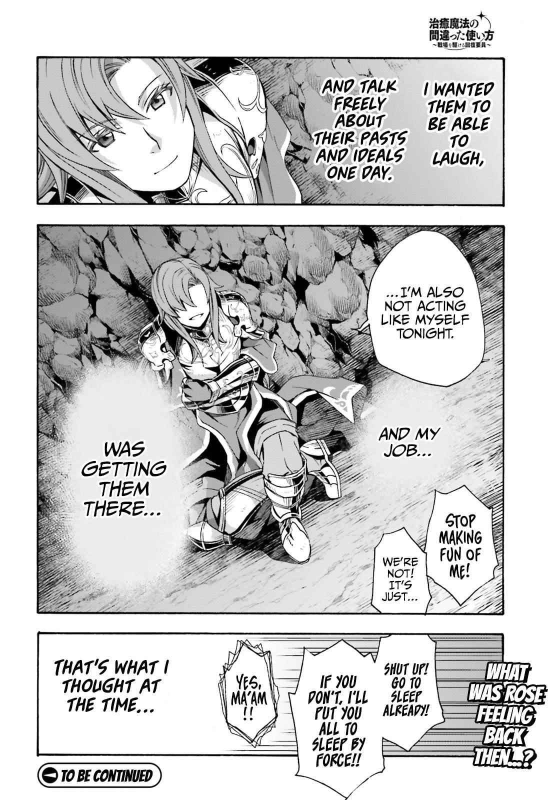 The Wrong Way To Use Healing Magic Chapter 43 - Page 36 in English
