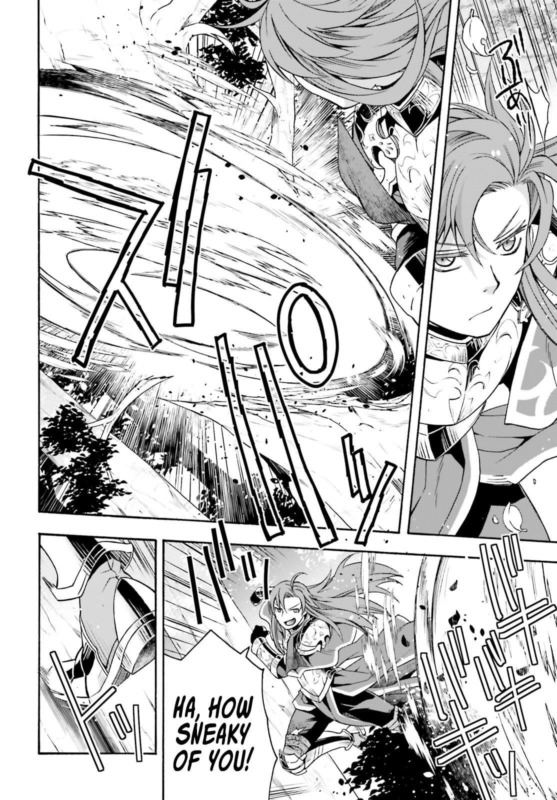 The Wrong Way To Use Healing Magic Chapter 44.1 - Page 19 in English