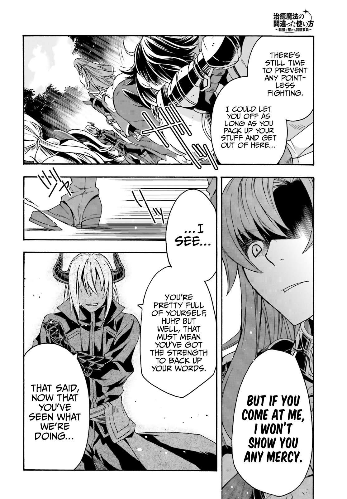 The Wrong Way To Use Healing Magic Chapter 44.1 - Page 9 in English