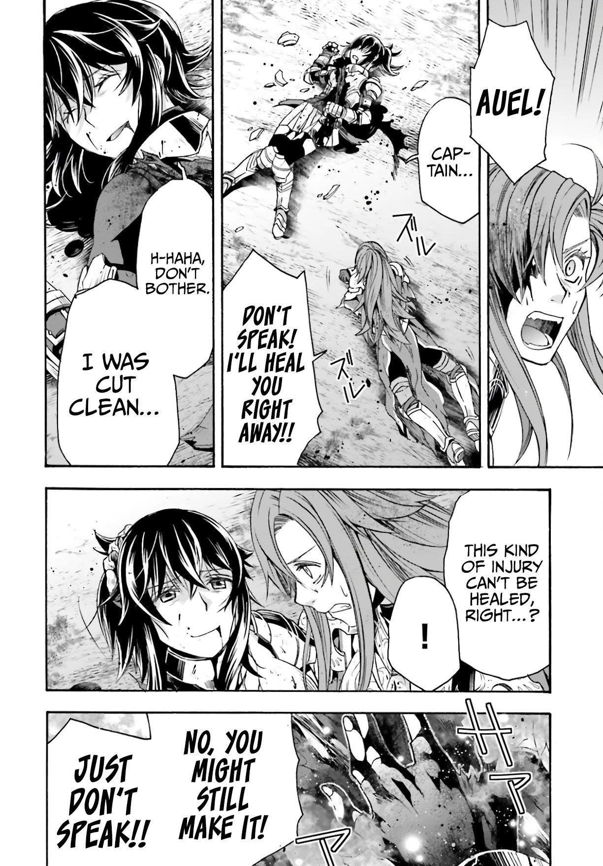 The Wrong Way To Use Healing Magic Chapter 45 - Page 14 in English