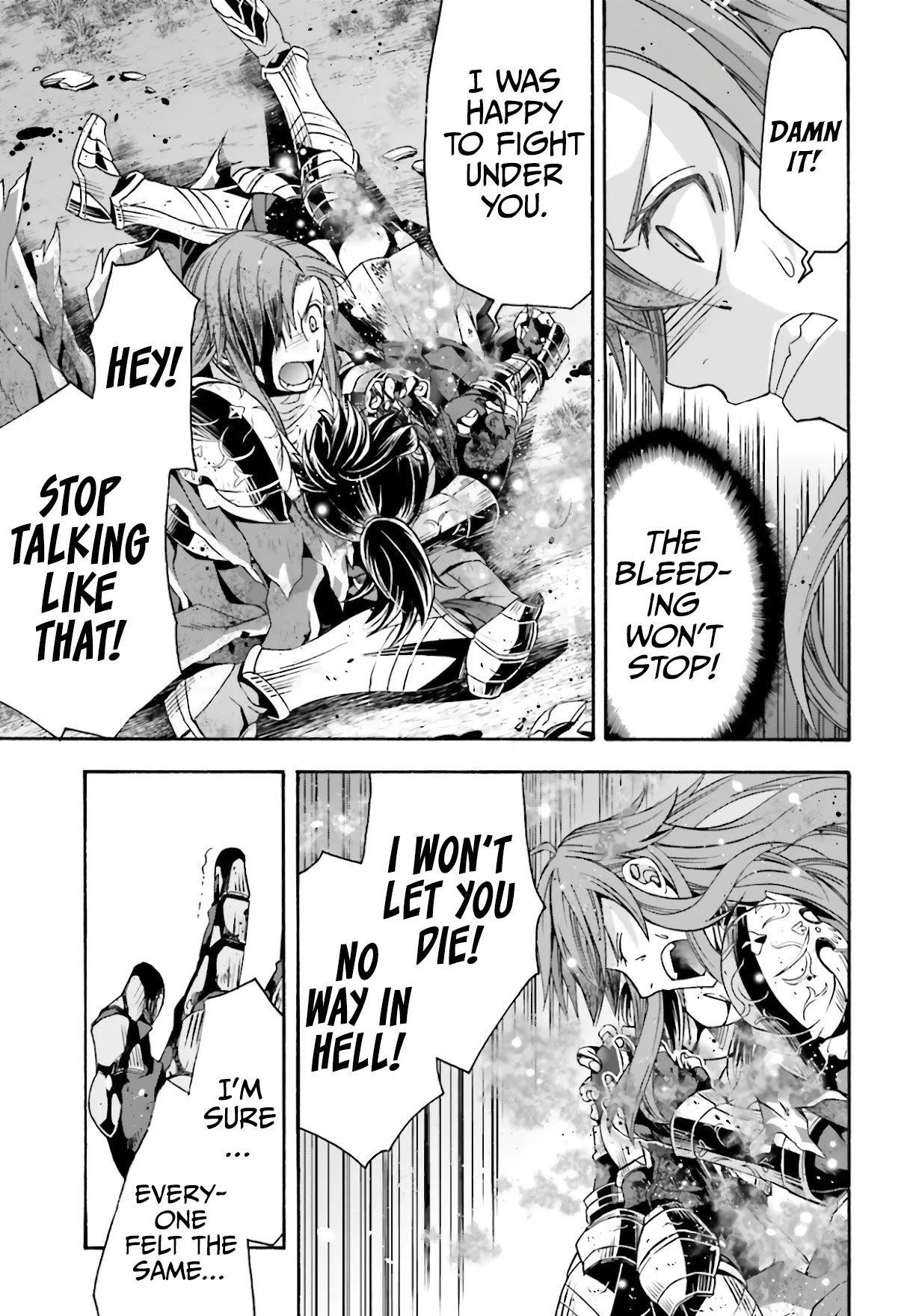 The Wrong Way To Use Healing Magic Chapter 45 - Page 15 in English