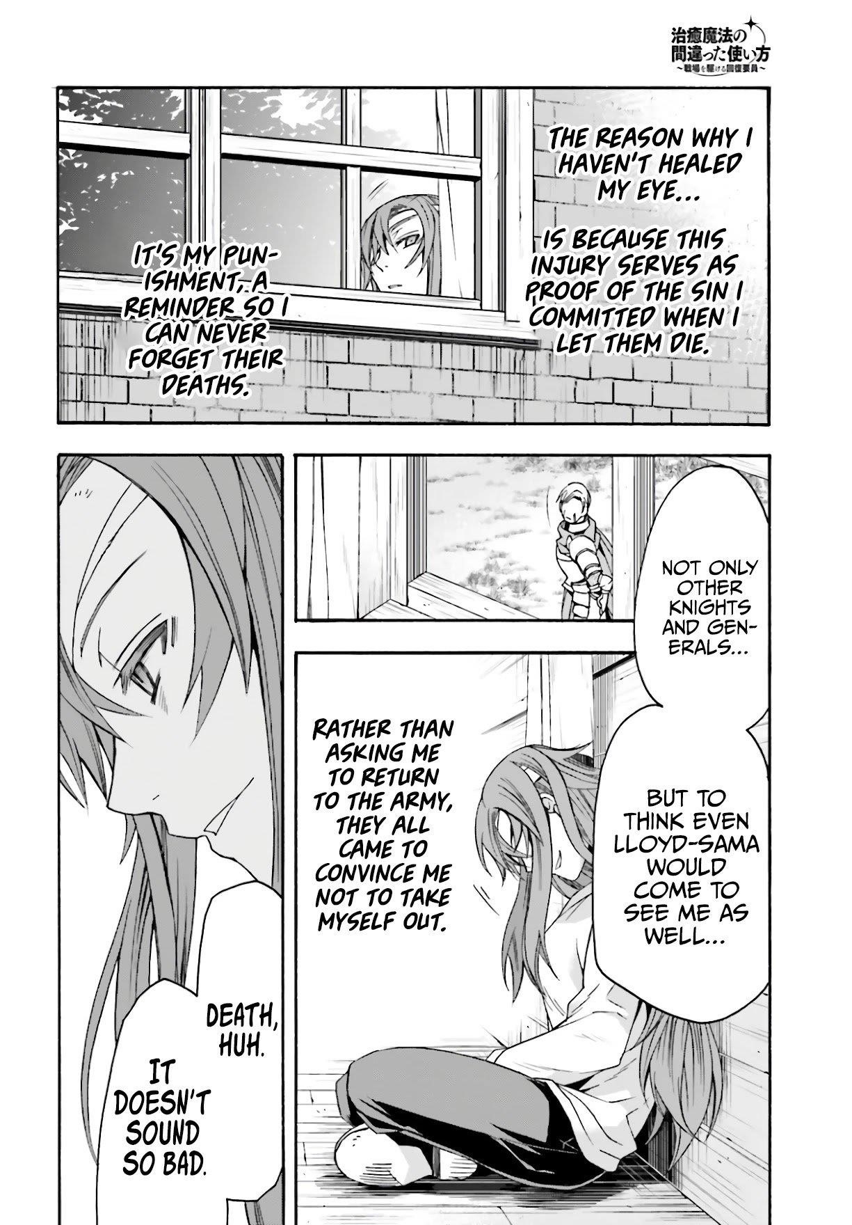 The Wrong Way To Use Healing Magic Chapter 45 - Page 22 in English