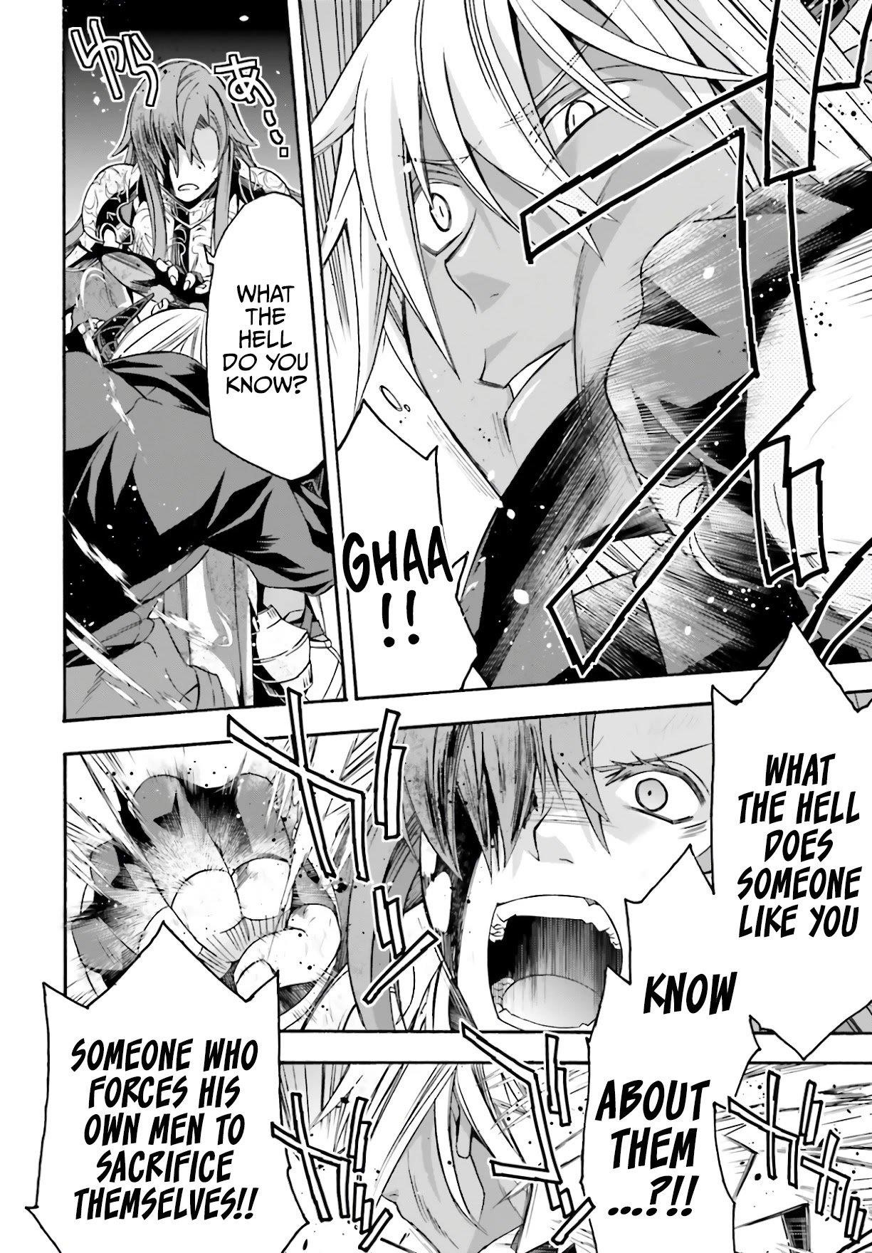 The Wrong Way To Use Healing Magic Chapter 45 - Page 6 in English