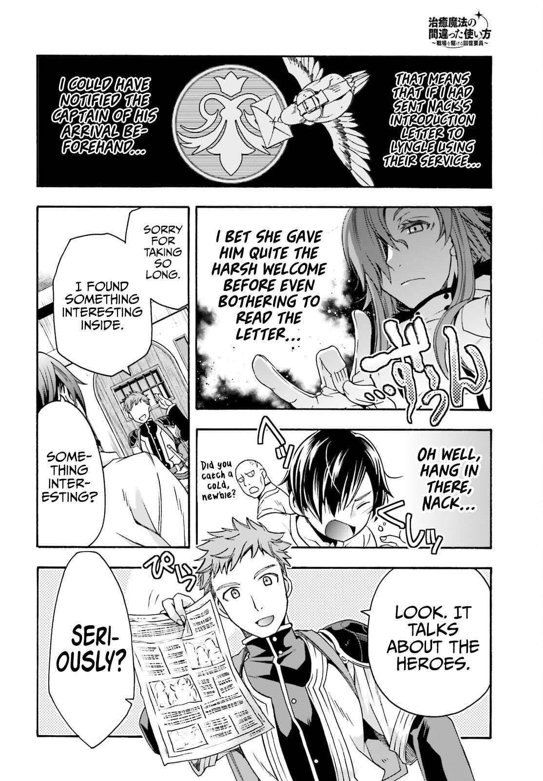 The Wrong Way To Use Healing Magic Chapter 46 - Page 14 in English