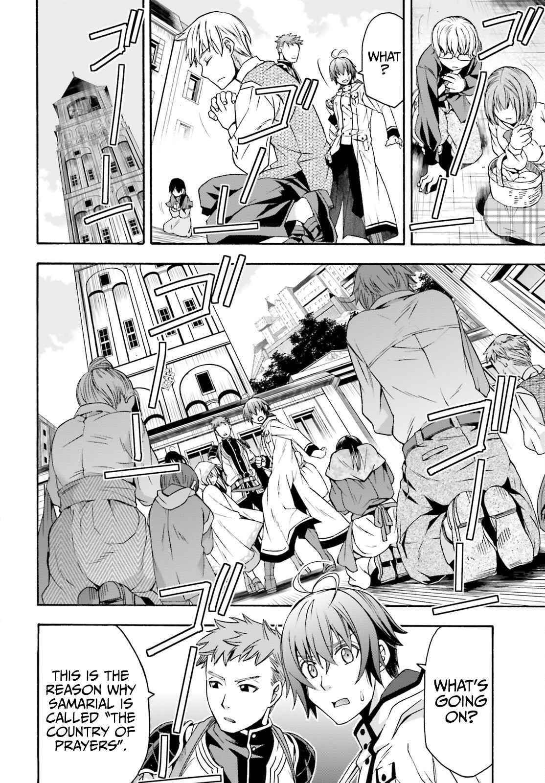 The Wrong Way To Use Healing Magic Chapter 46 - Page 18 in English