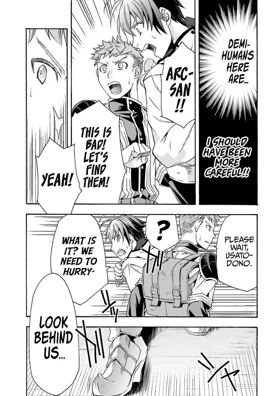 The Wrong Way To Use Healing Magic Chapter 46 - Page 21 in English