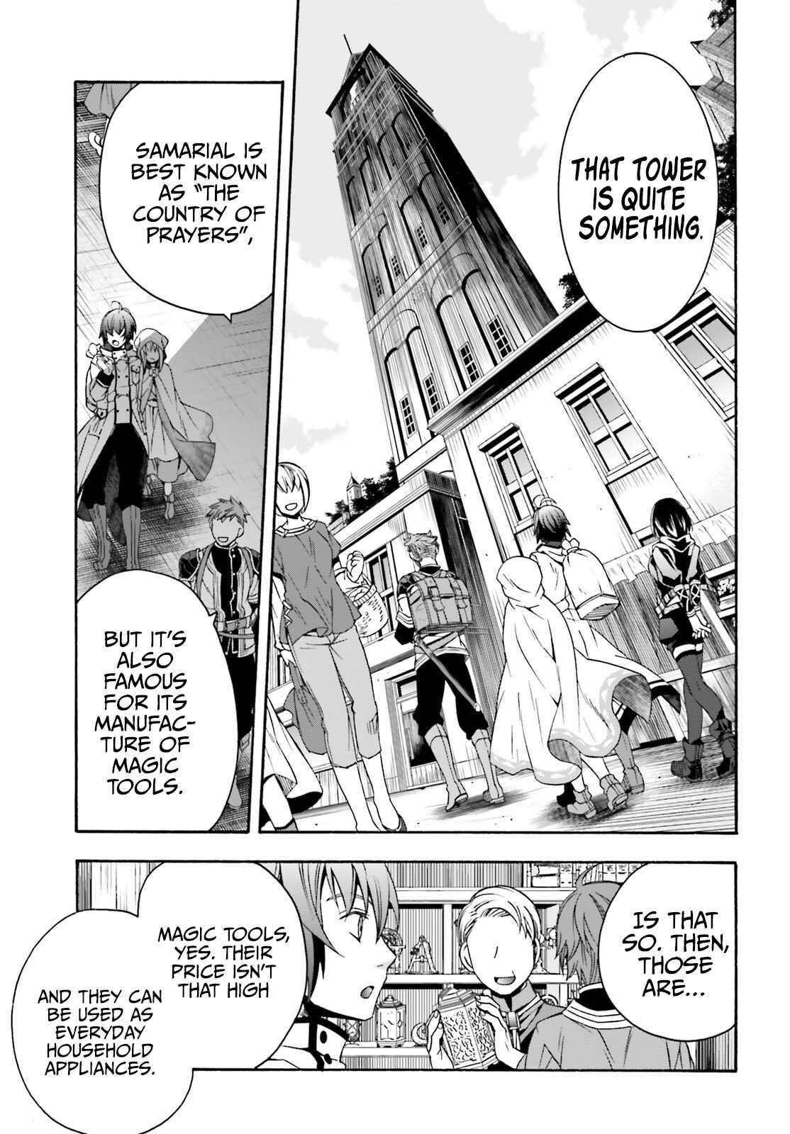 The Wrong Way To Use Healing Magic Chapter 46 - Page 7 in English