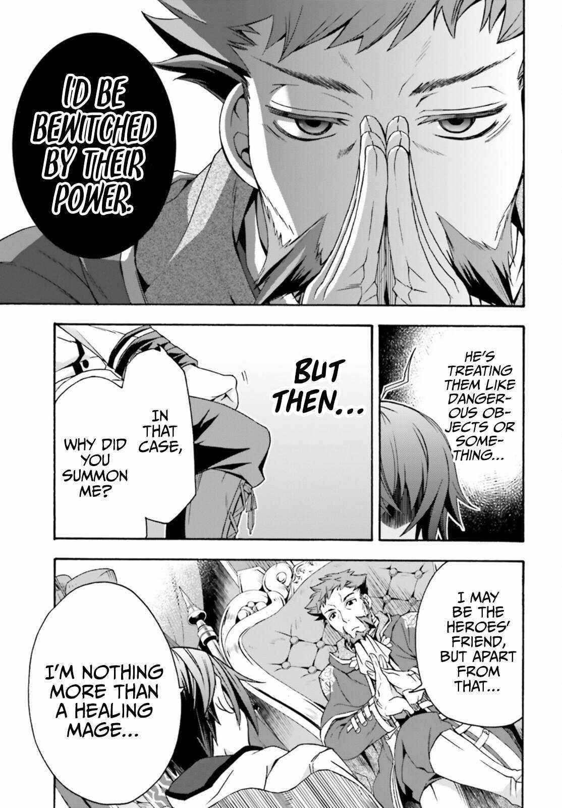 The Wrong Way To Use Healing Magic Chapter 47 - Page 17 in English