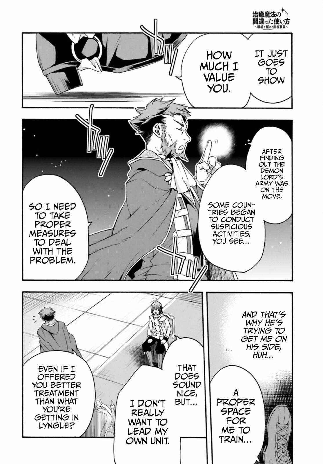 The Wrong Way To Use Healing Magic Chapter 47 - Page 24 in English